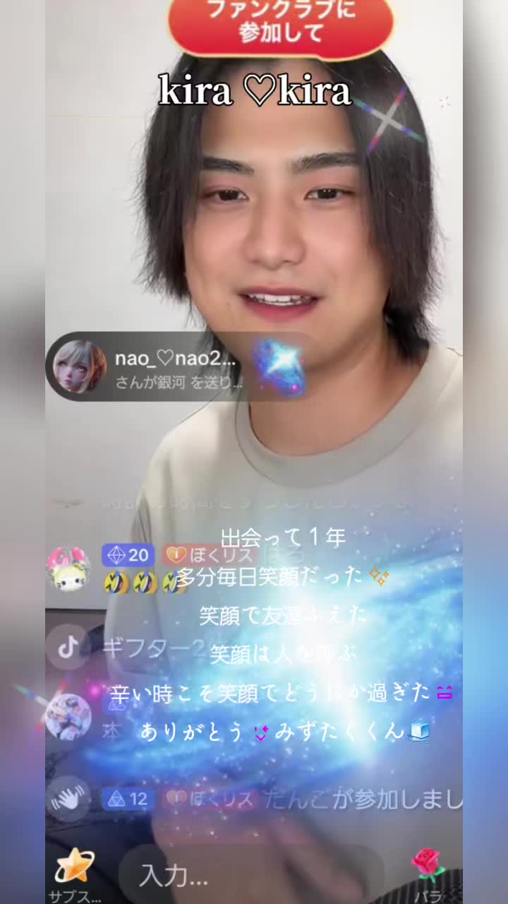 @kira _♡kira2✨✨🧊💗