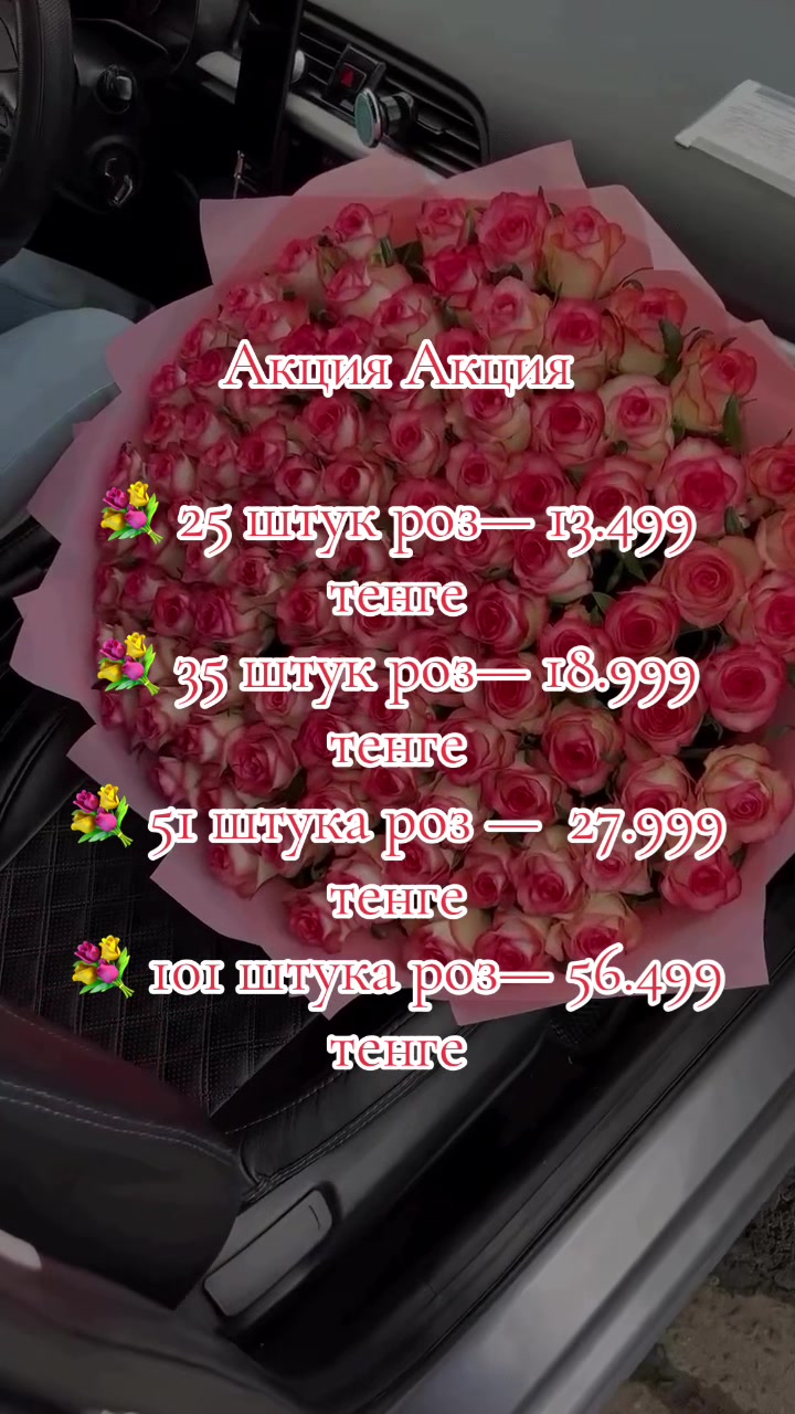 @grand_flowerskz