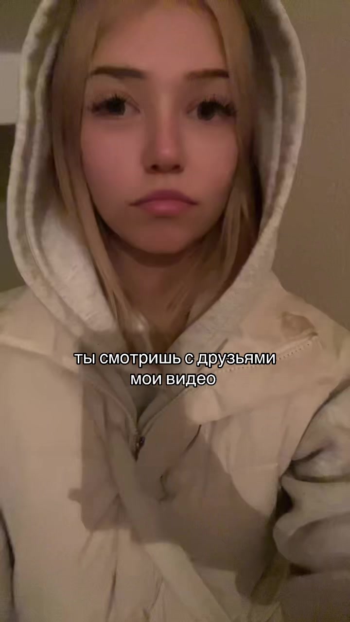 @Леська