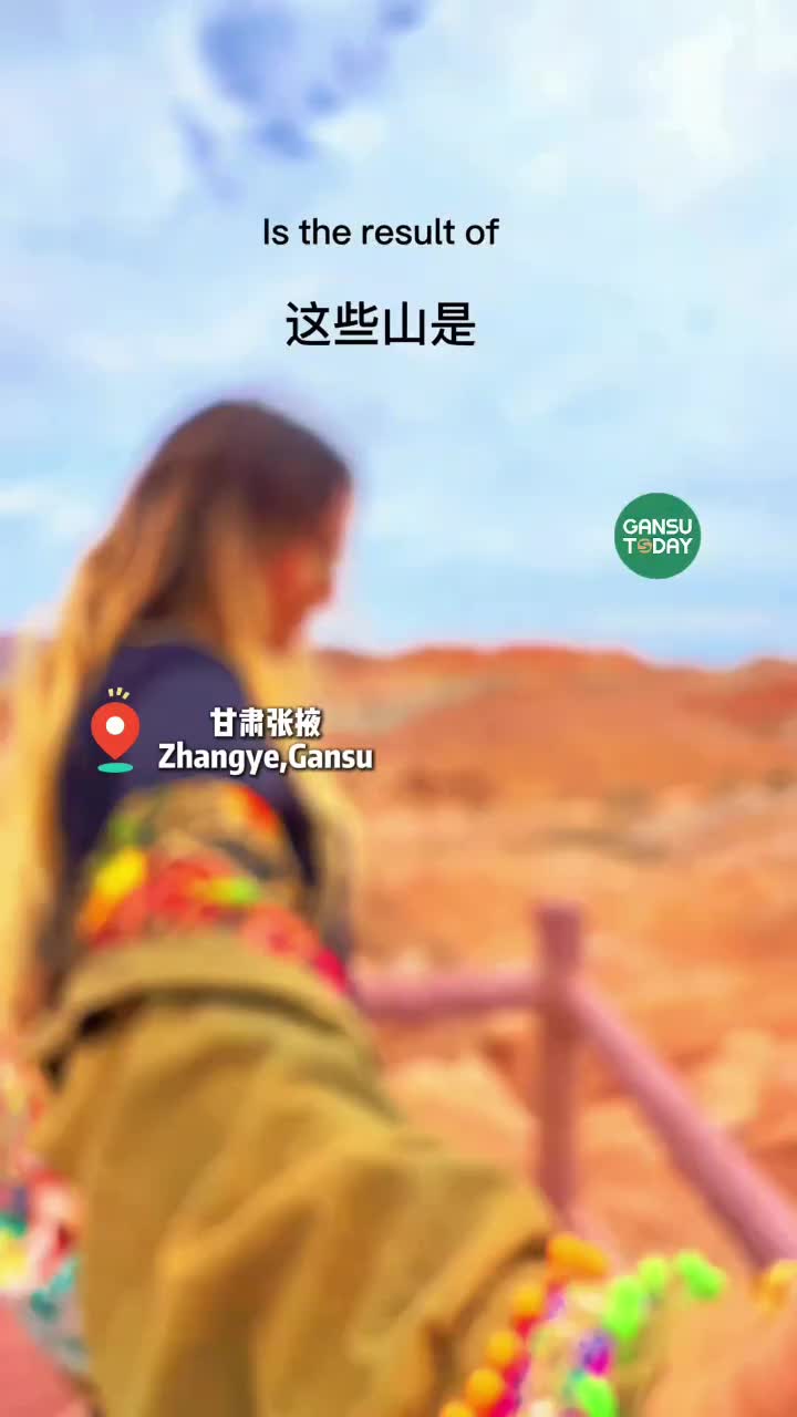 @GansuToday