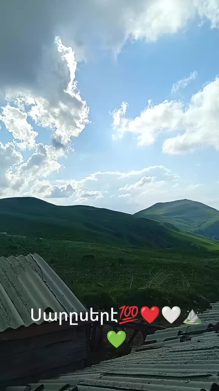 @Վաչե Գևորգյան