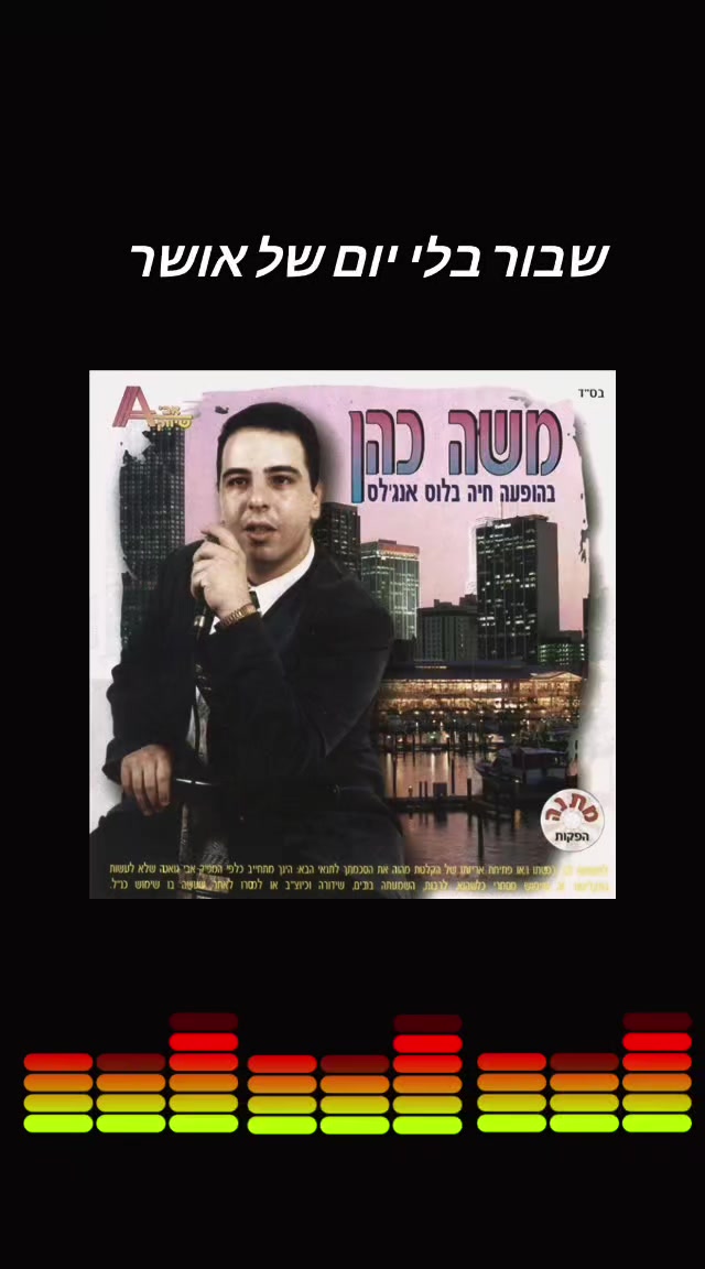 @🌹נעים🌹