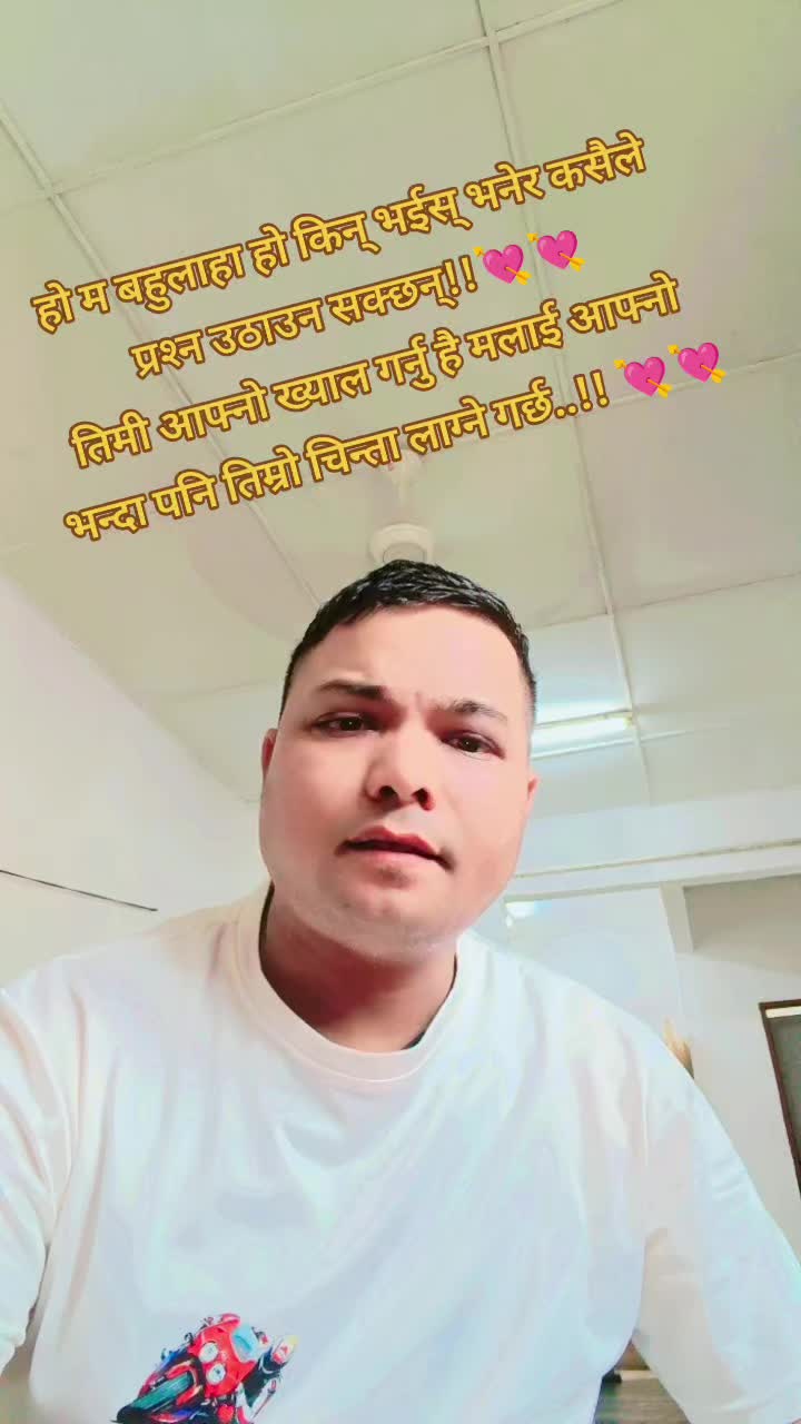 @Kumar Baniya Gorkhali🇳🇵🇲🇾