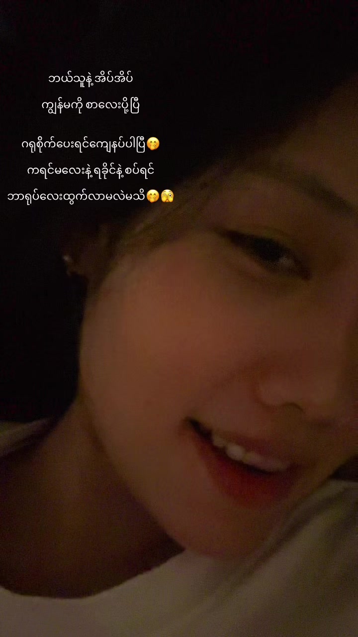@🫶Su🫶