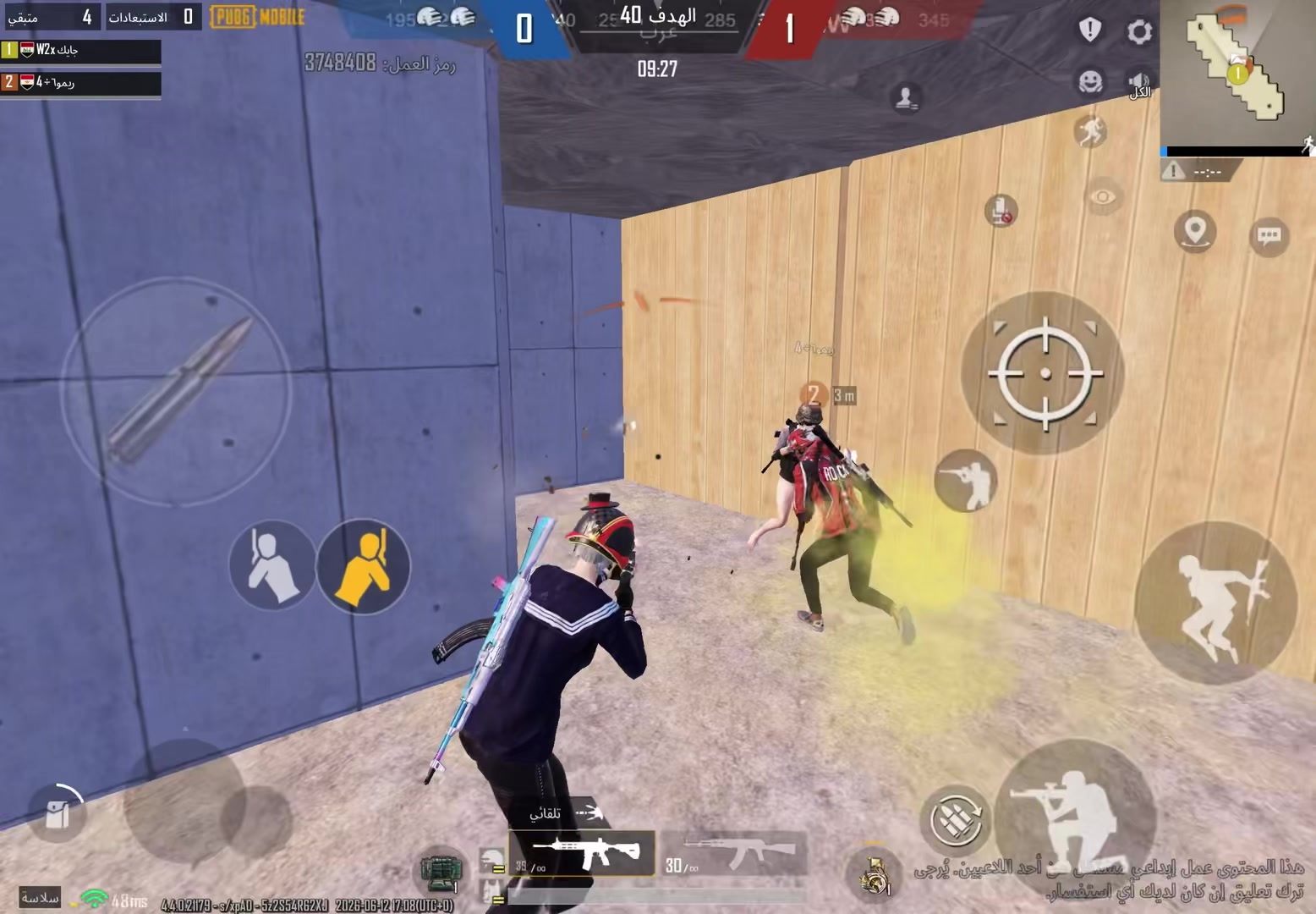 @جايك PUBG