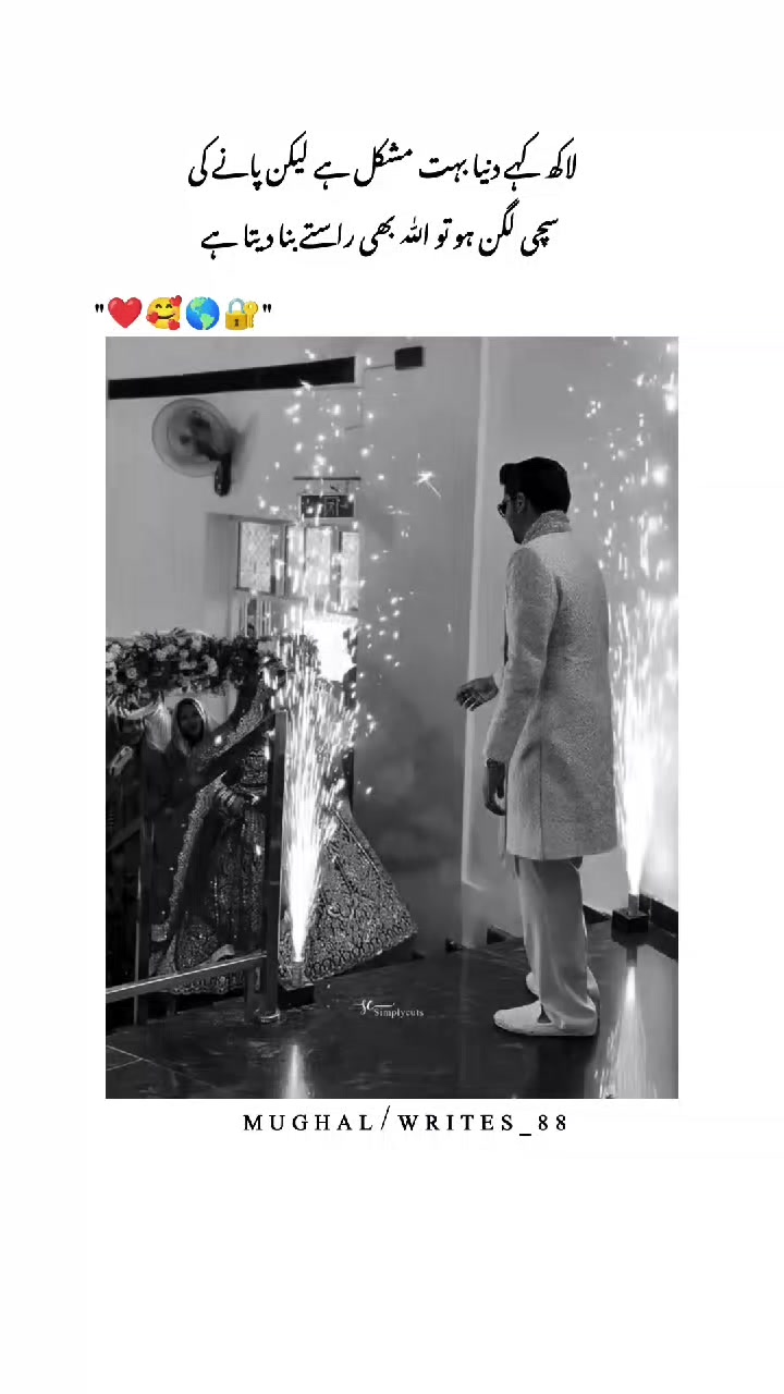 @MuGhaL Writes ❤️&zwj;🩹