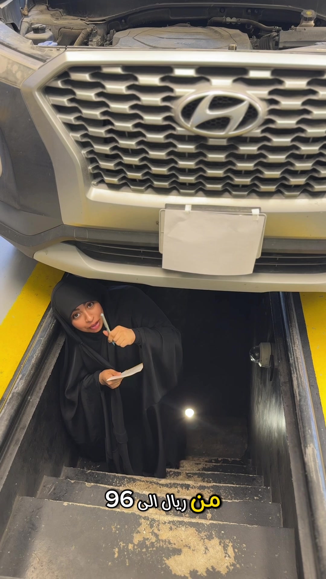 @السيدة هاشمية