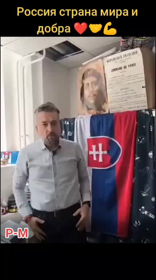 @Только правда