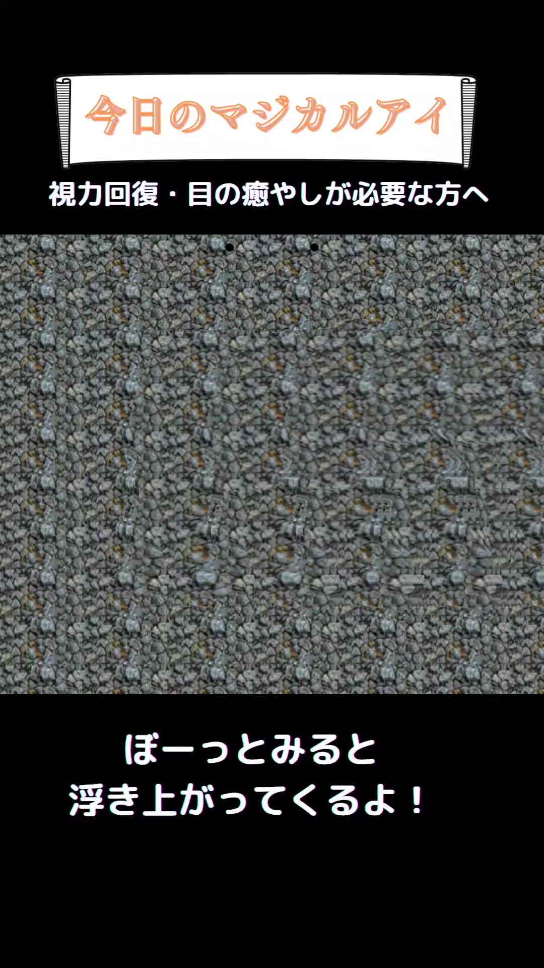 @まじかるくん