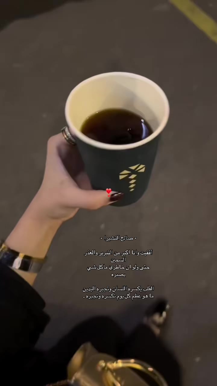 @بلّوقر | نرجَس الدوسّري💎.