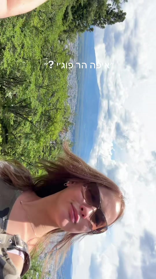 @Emilie.Shoโก๐ฆญ