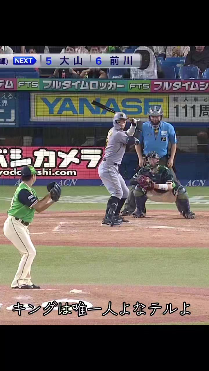 @🍑🐯トライダー🐯🍑