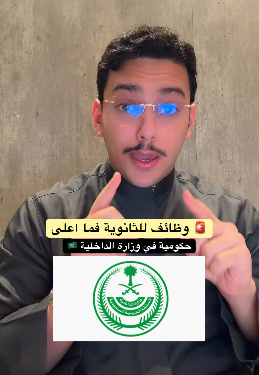 @ضاري | حساب الوظائف