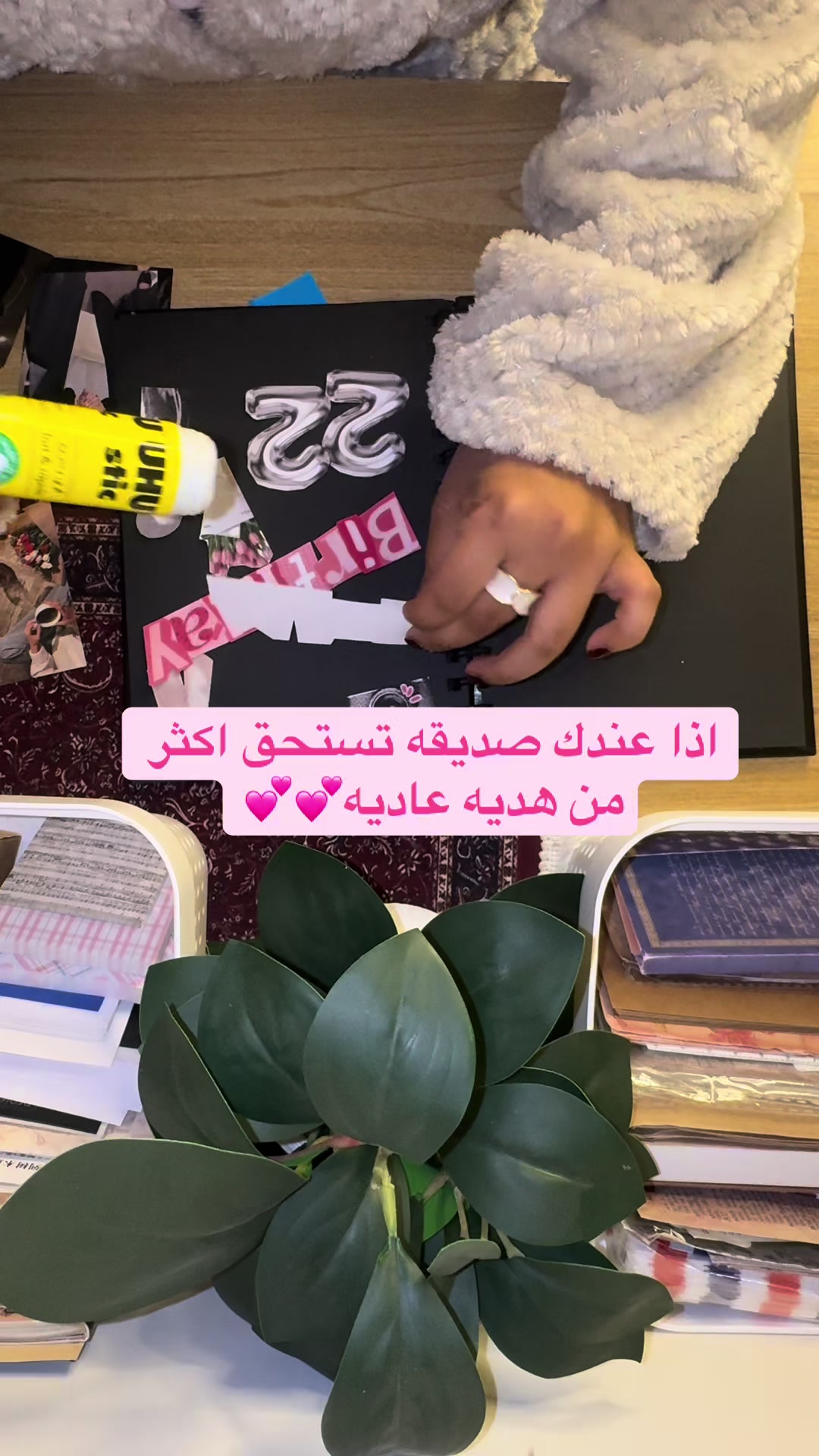 @لُجين جورنال