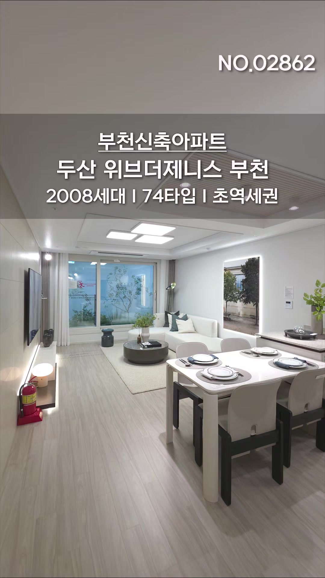 @분양사무실☎️1644-0875
