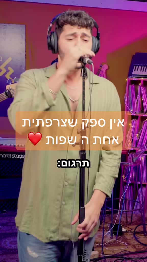 @ilana cohen