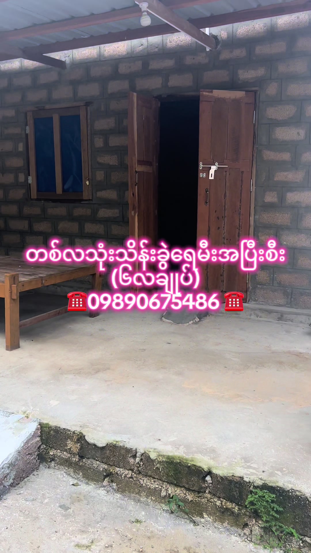 @Khaing Mar
