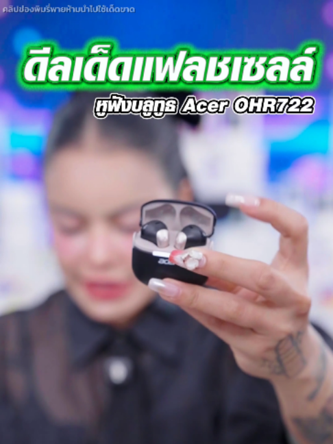 @พิมรี่พายขายทุกอย่าง