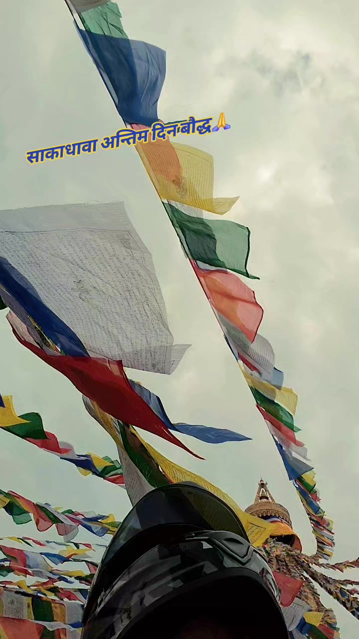 @arpan lama