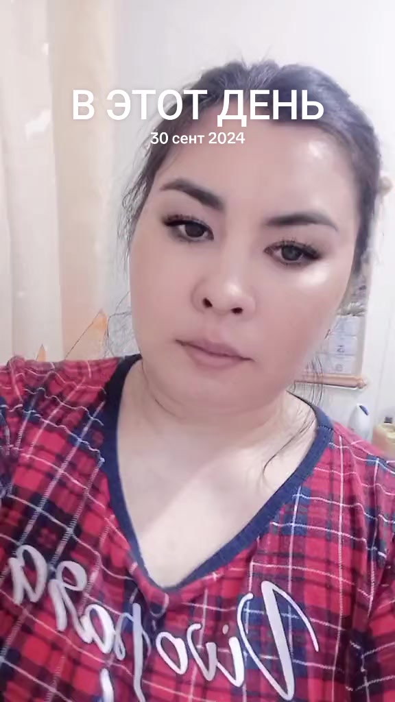 @Дина