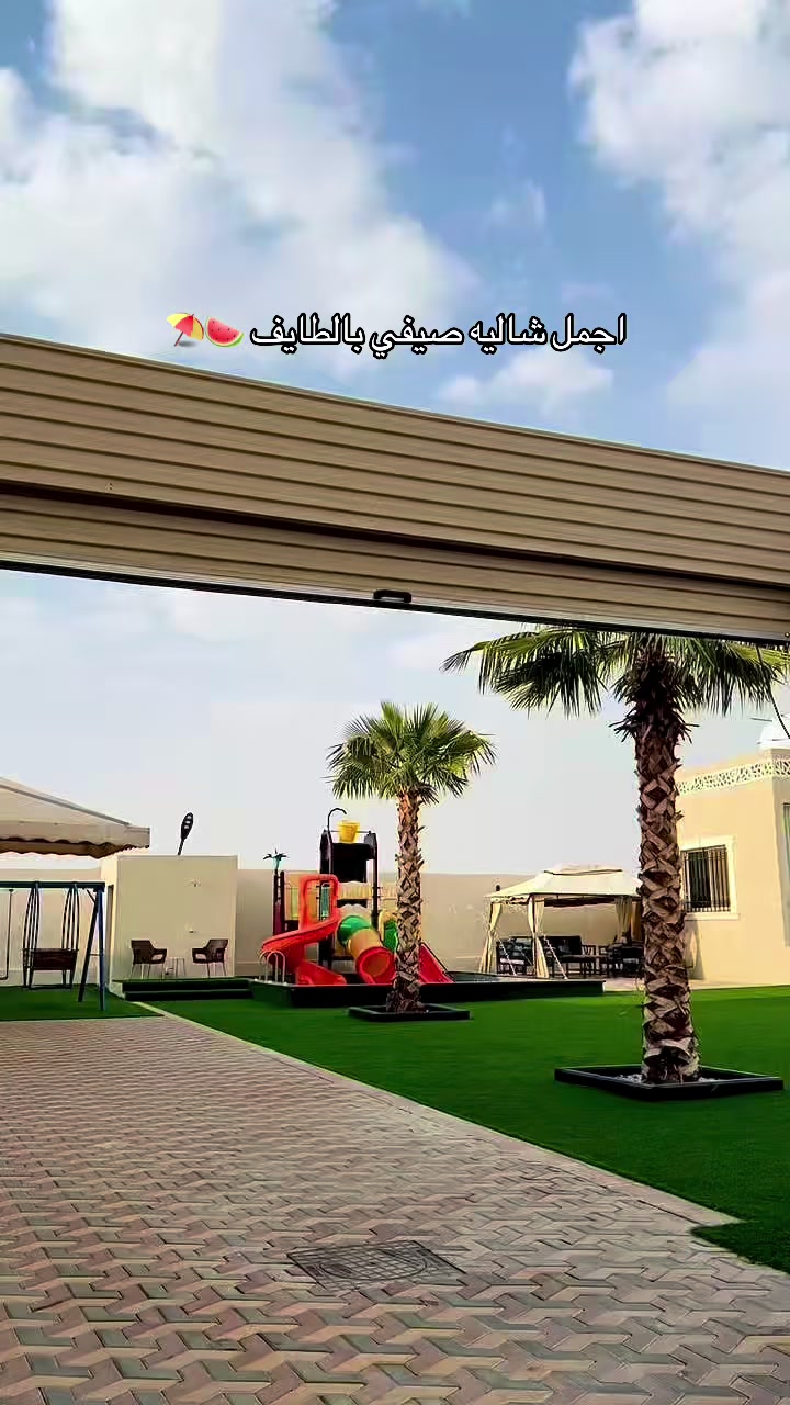 @بلوقر آيات / الطائف