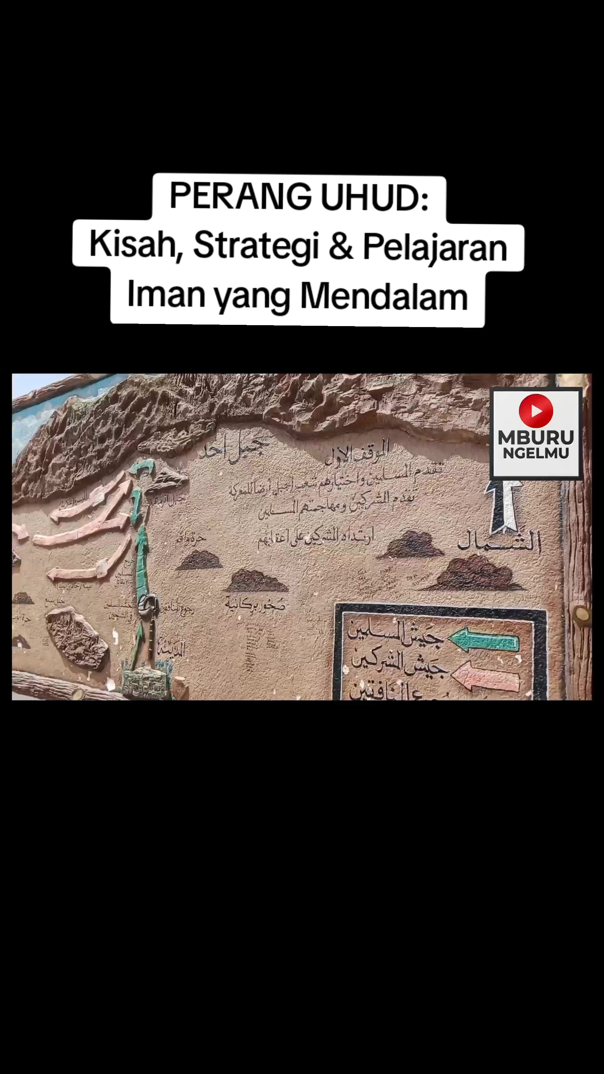 @MBURU NGELMU
