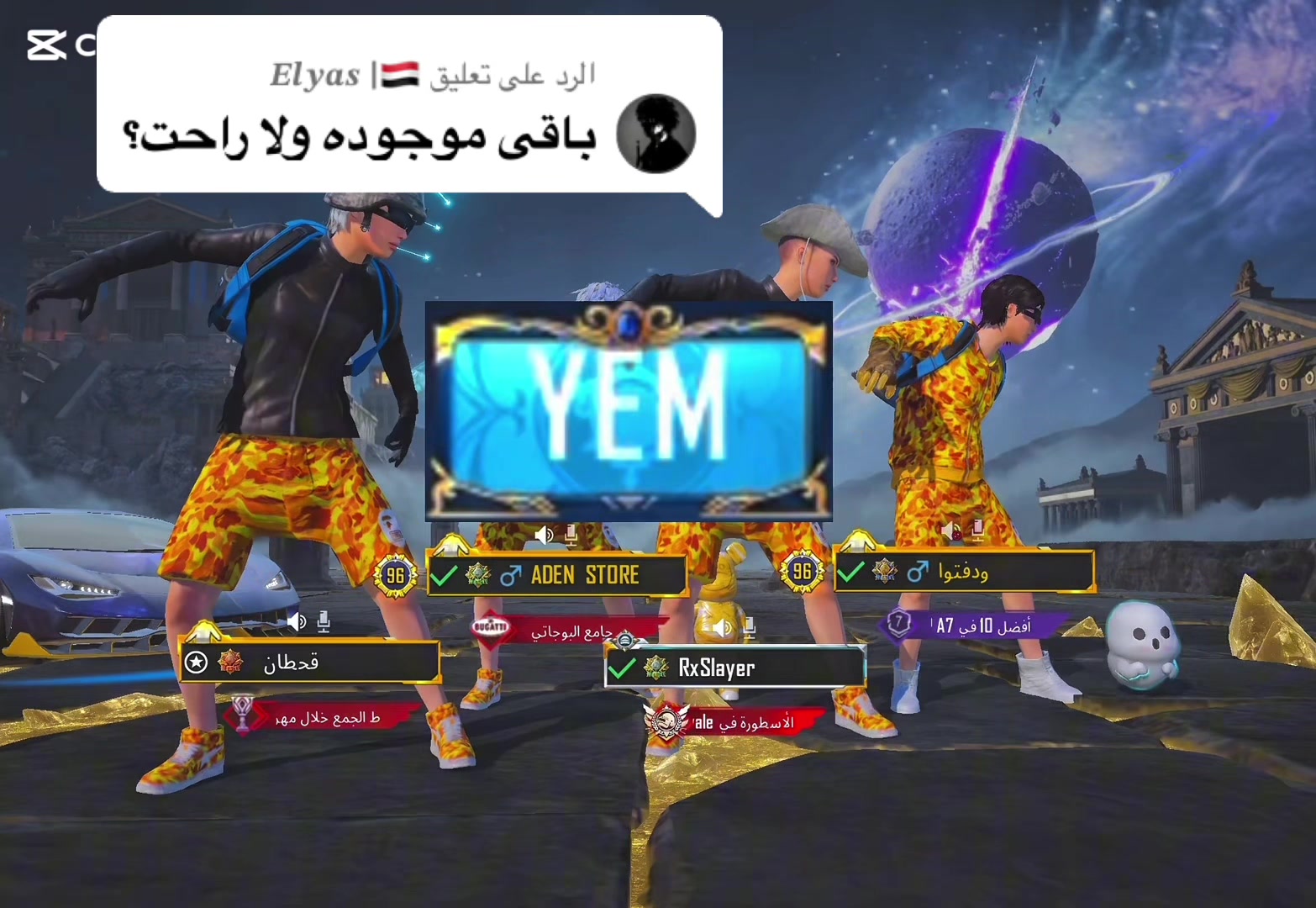 @s1qa7tan