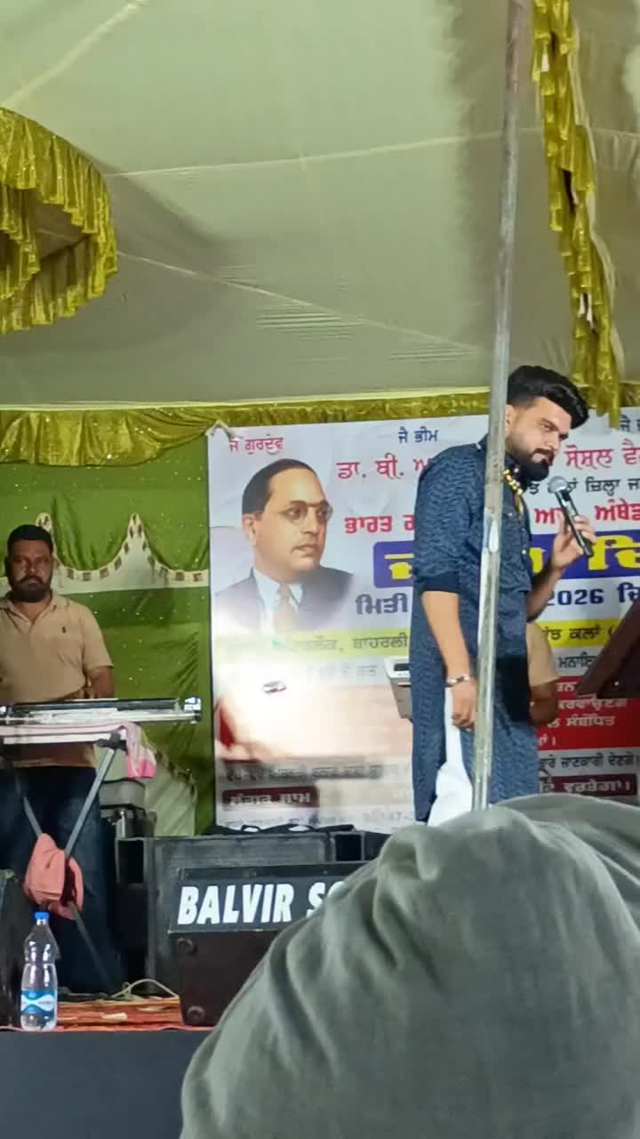 @ਕੱਟੜ ਚਮਾਰ