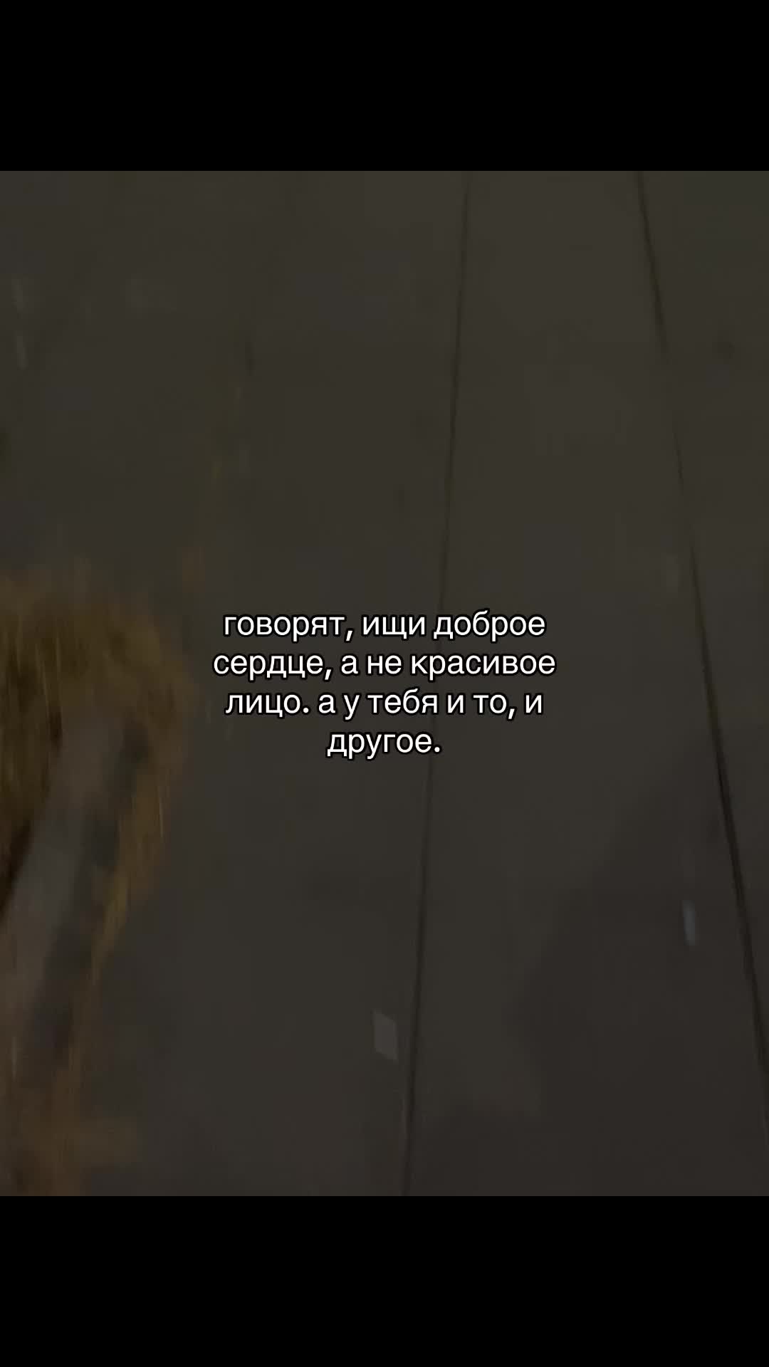 @в душе