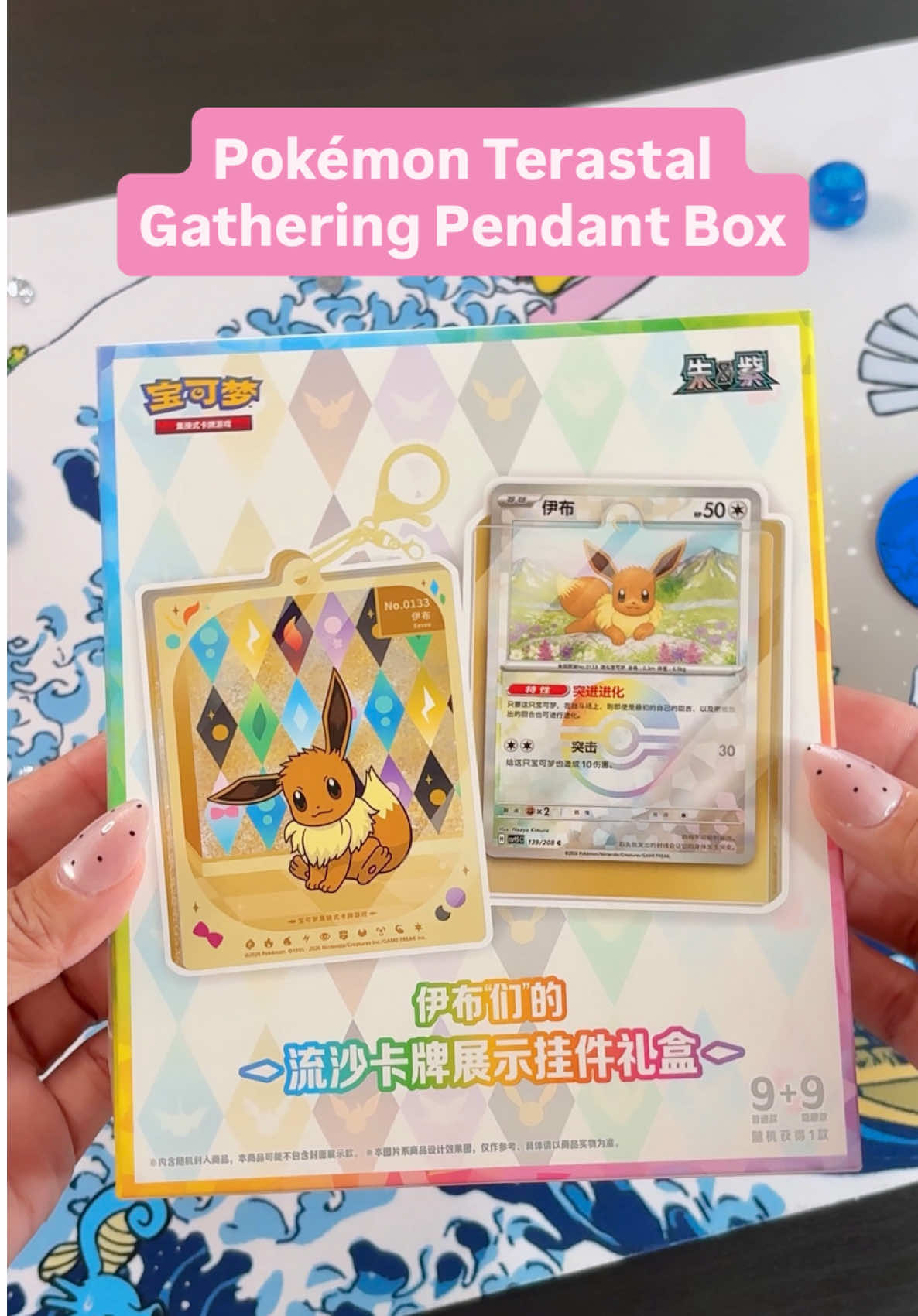 @Lisa Collects