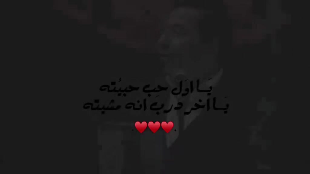 @اَم المشاكل 🇮🇶🐆