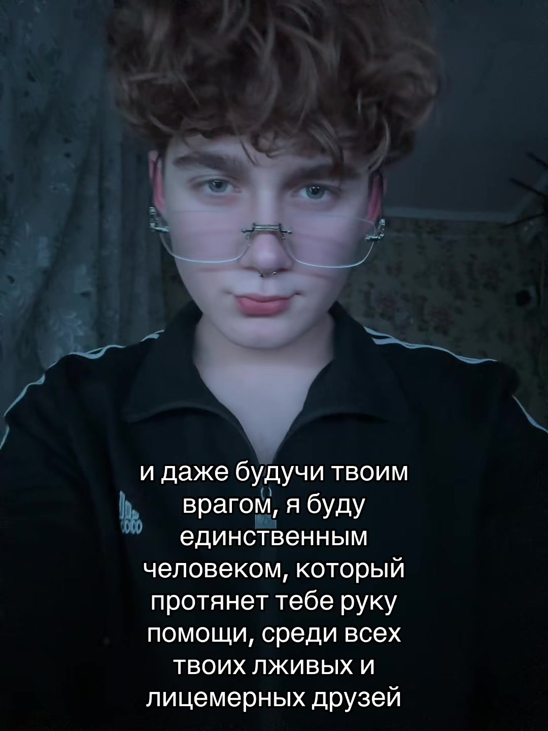 @Лёвенский
