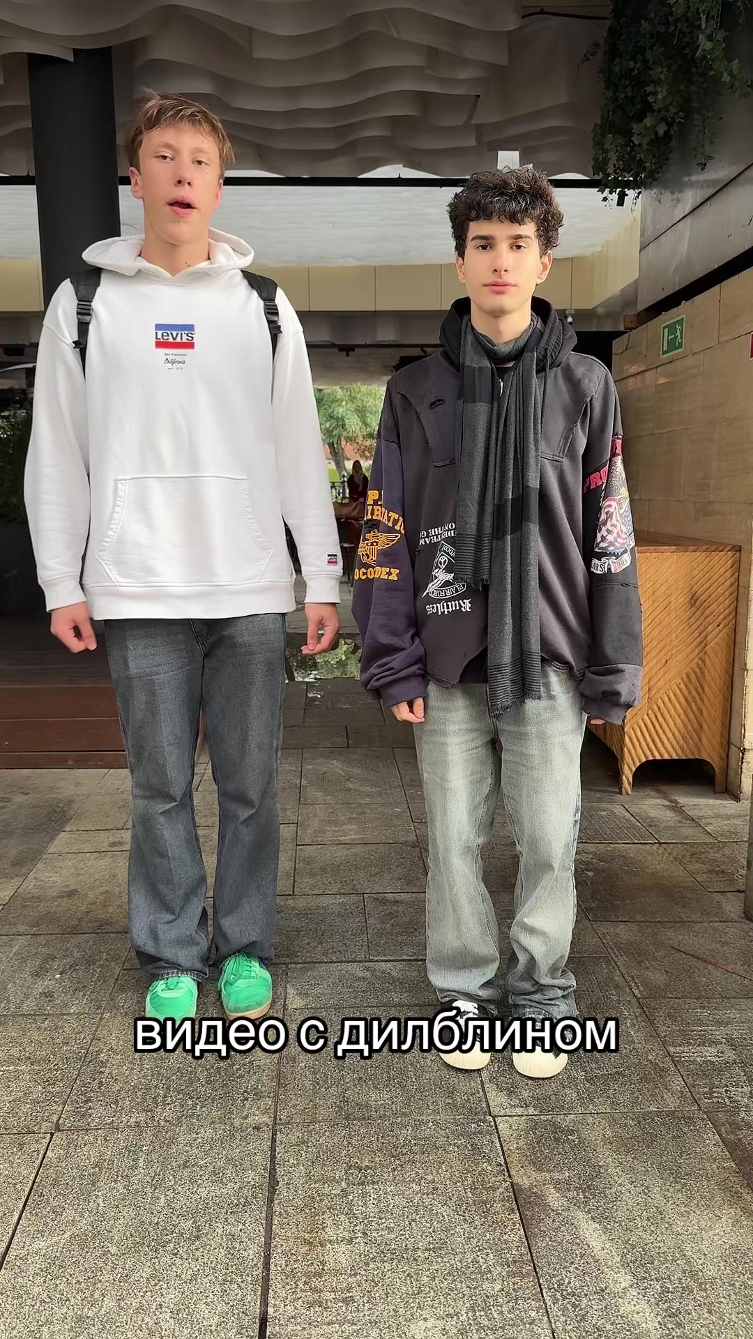 @мелтон