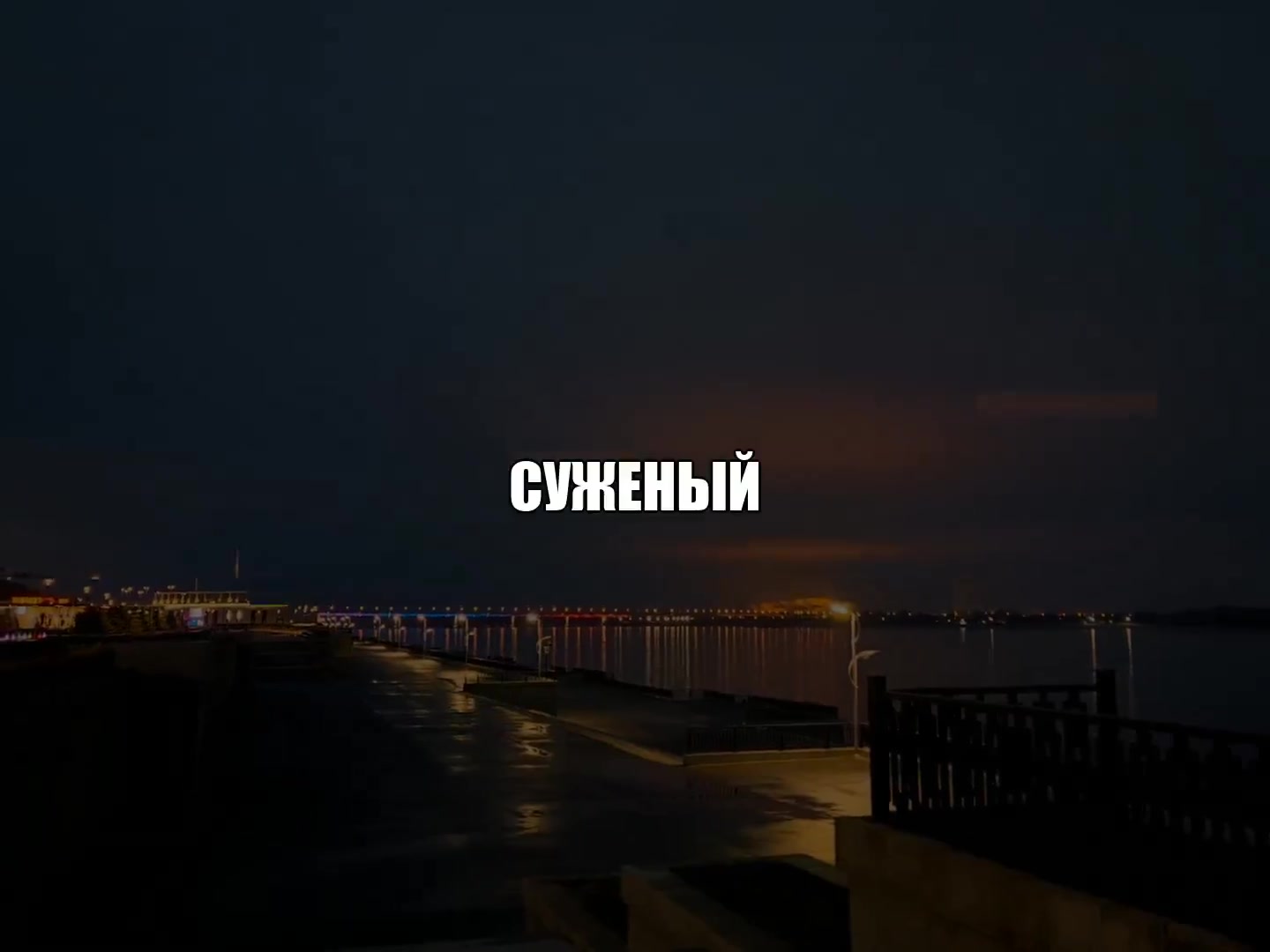 @музыка для липсингов