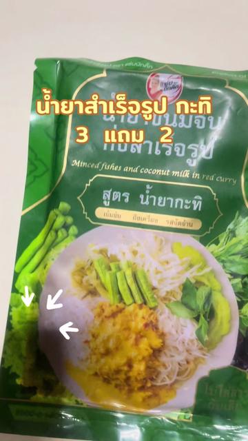 @พี่โซจู