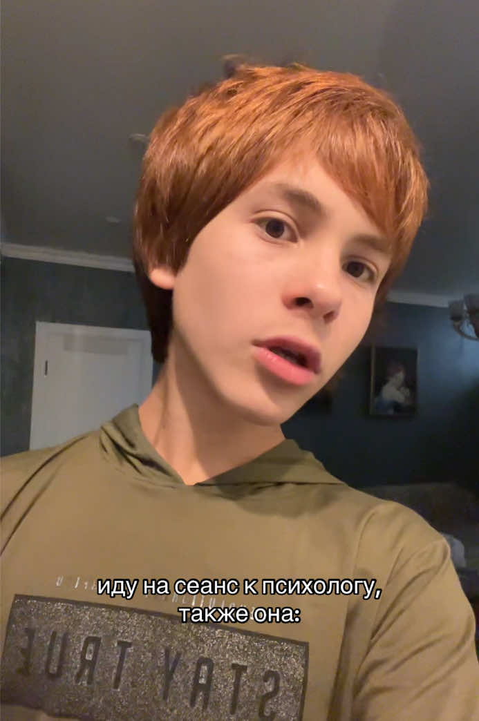 @веспер