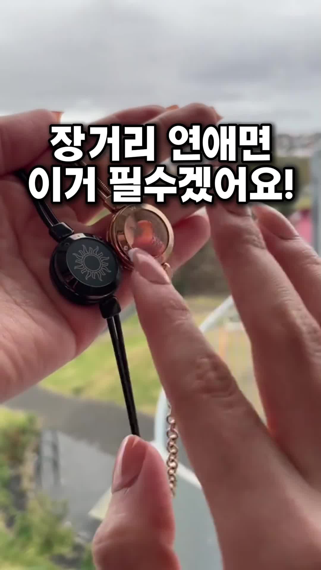 @살림 마스터