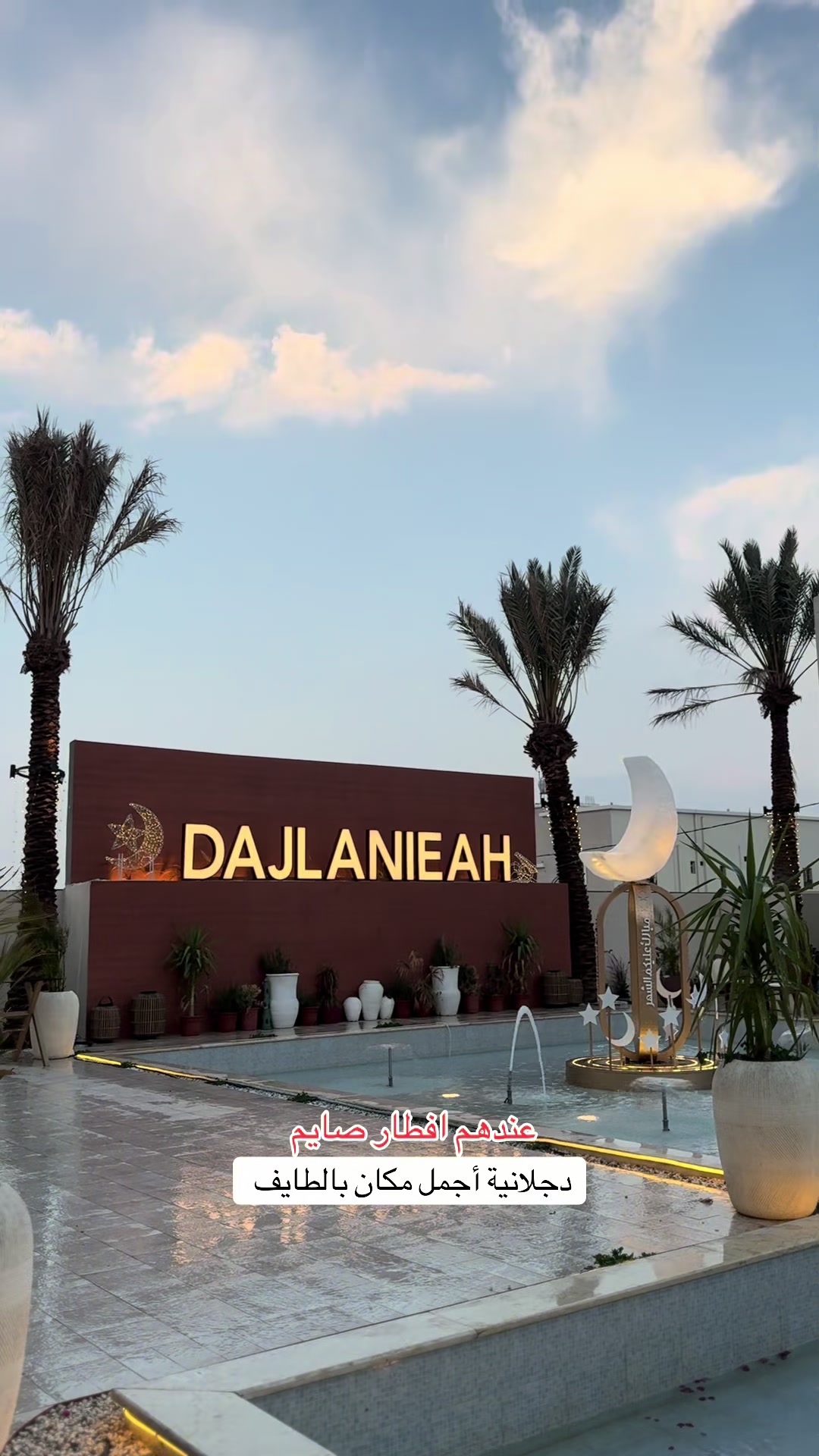 @سارة العتيبي | اطياب سارة 🌸.