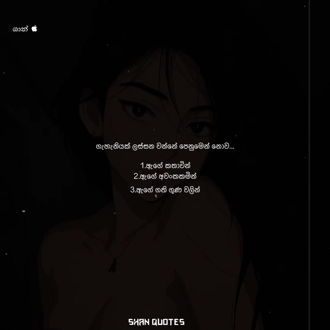 @𝑺𝑯𝑨𝑨𝑵 