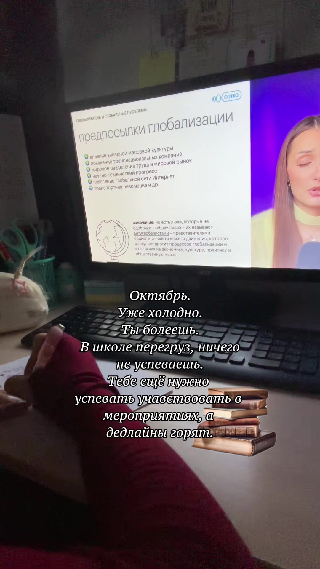@𝘔𝘢𝘭𝘪𝘯𝘰𝘷𝘴𝘬𝘢𝘺𝘢 🐈⬛