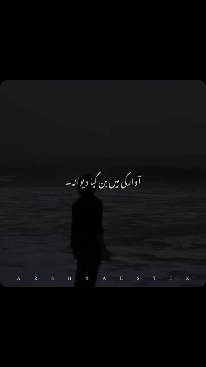 @Haroon Kadwani ☪️