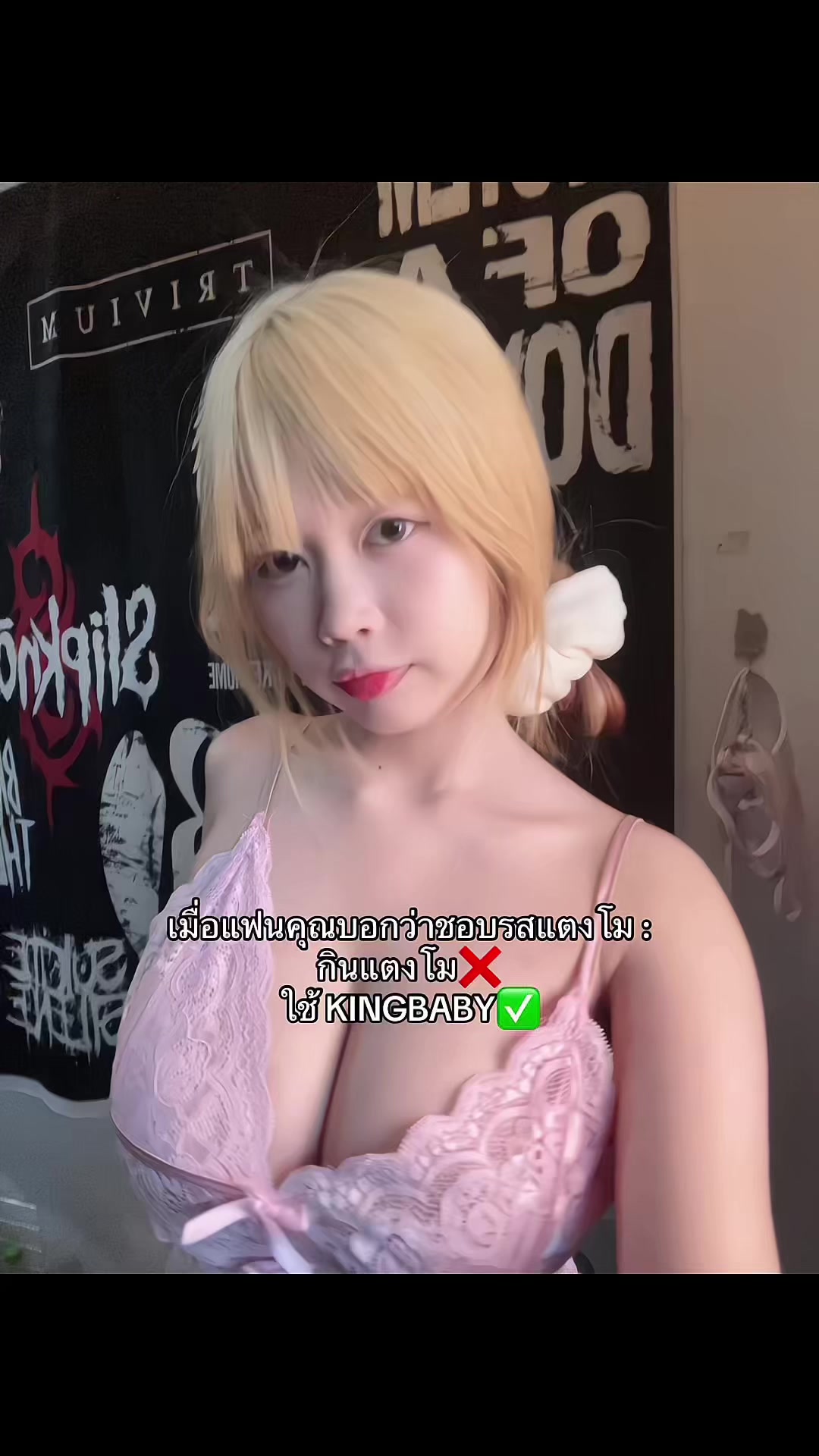 @มิตอายส์