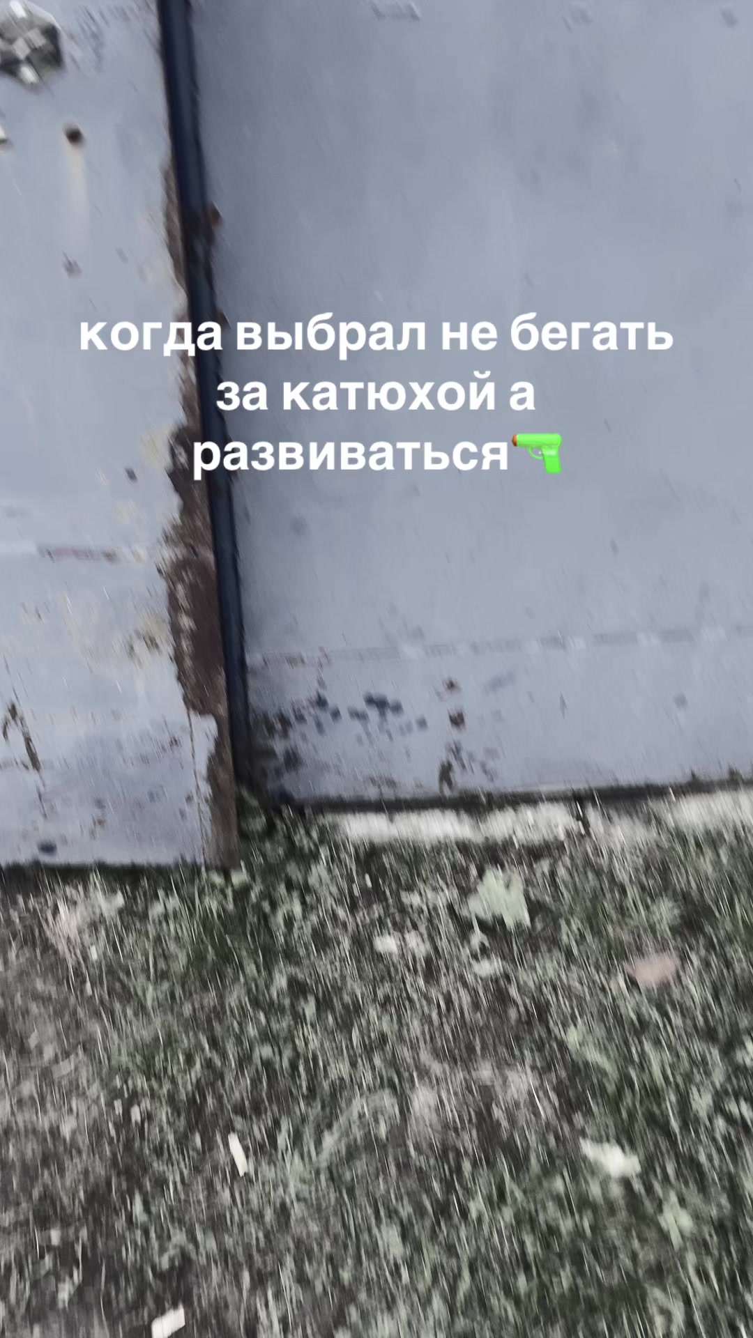 @ТГК:темкин🥋