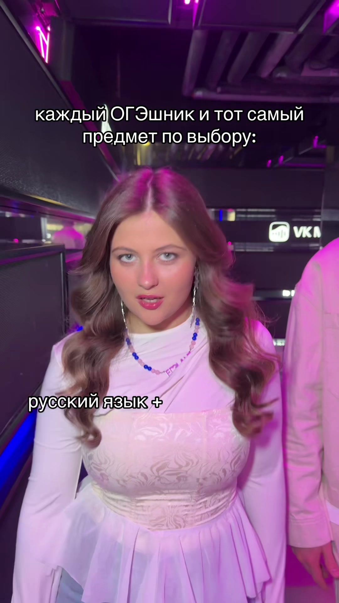 @Настя Русичка из ЕГЭЛЕНД