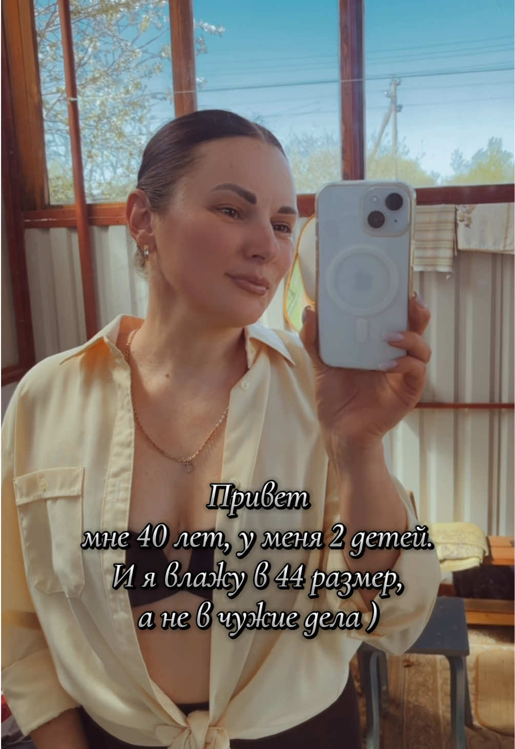 @Katerina