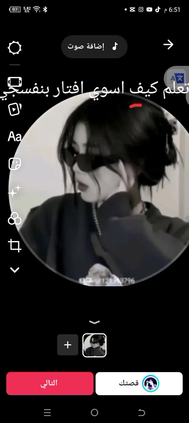 @๐โจุฑุคุฒ/Rose ๐๐งธ