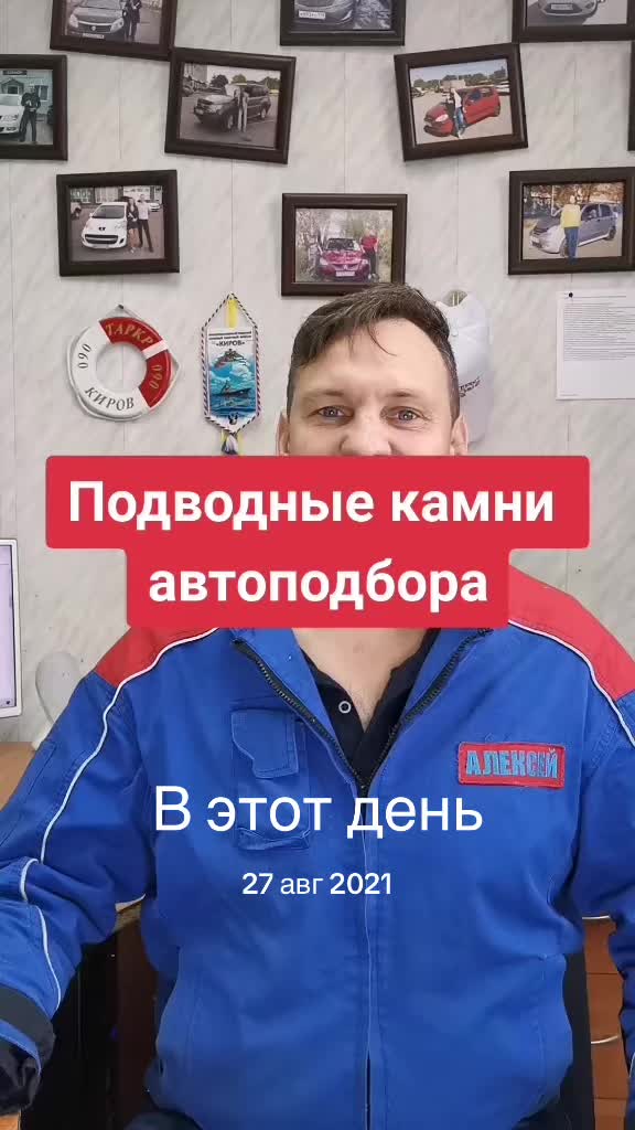 @Алексей Котов