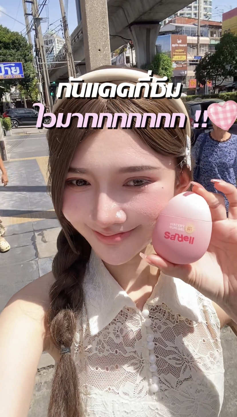 @นินนินไม่กินผัก