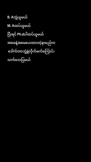 @Yoon Nadi Htet♈💚