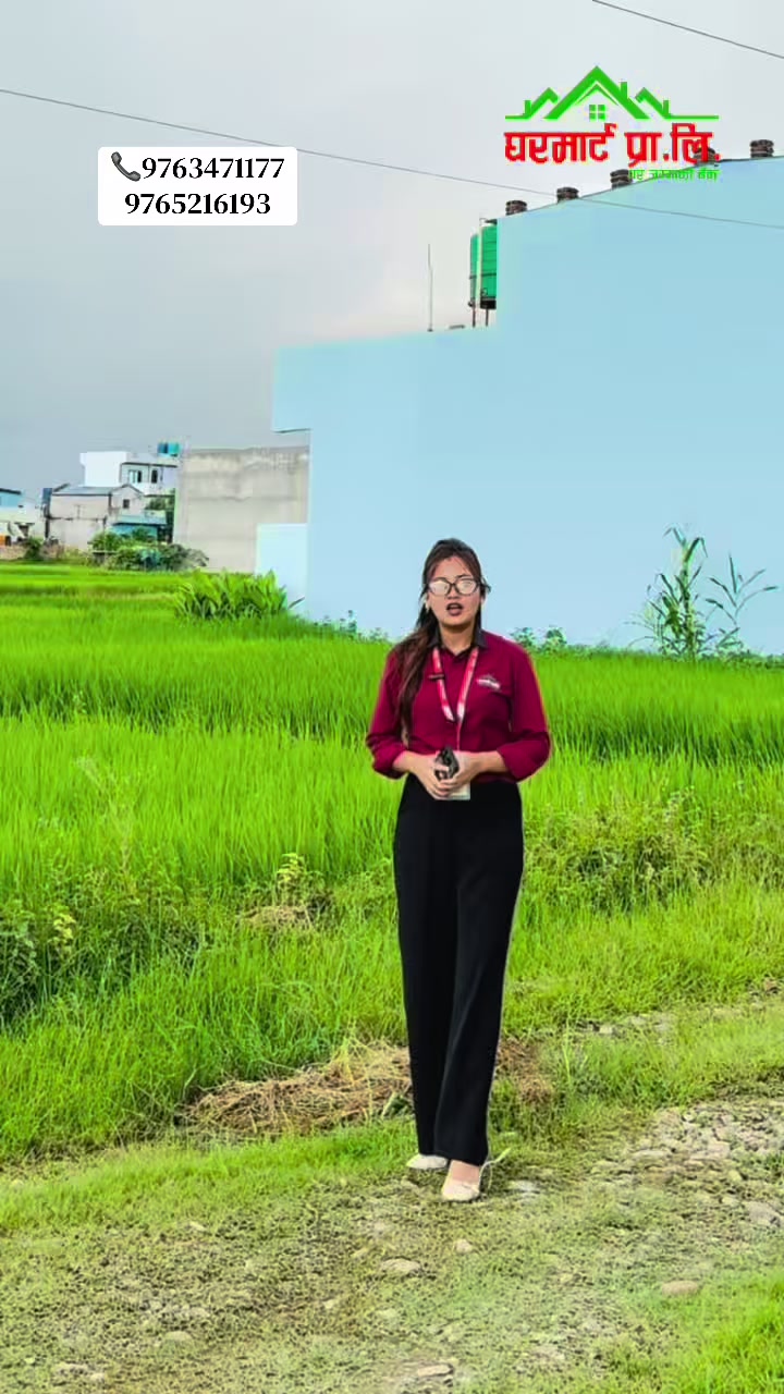@घरमार्ट ग्रुप प्रा.लि